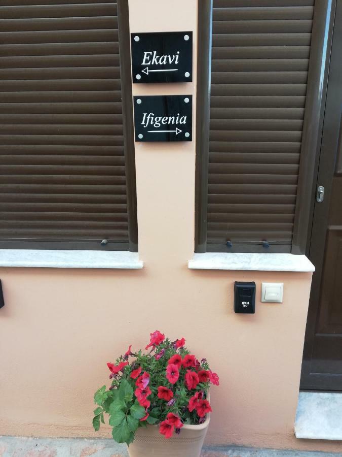 Dimitra - Loft Apartments Corfu  Buitenkant foto